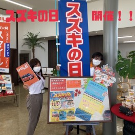 残り８日です！！！
